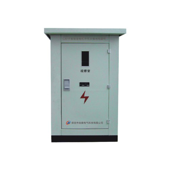 CA-F智能發(fā)電機中性點接地電阻柜